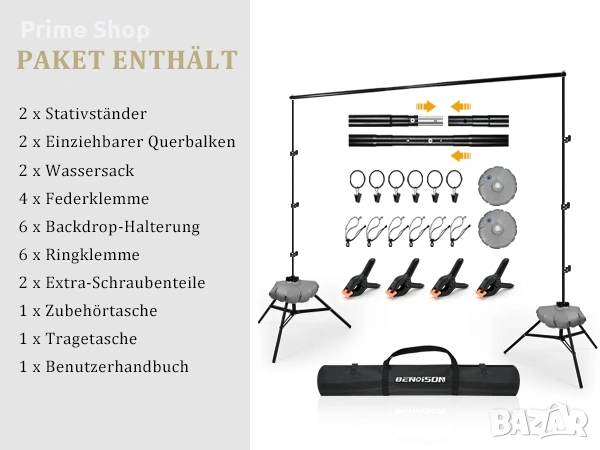Професионална стойка за фото фон BENOISON 2.6x3м с аксесоари, снимка 8 - Чанти, стативи, аксесоари - 53391192
