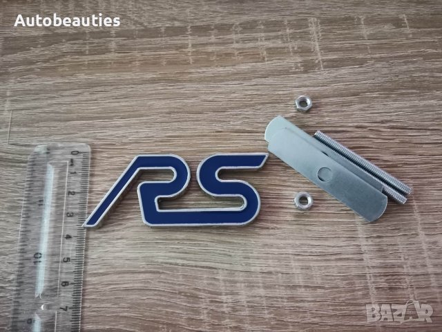 Емблеми за решетка надписи Форд РС Ford RS, снимка 4 - Аксесоари и консумативи - 40959074