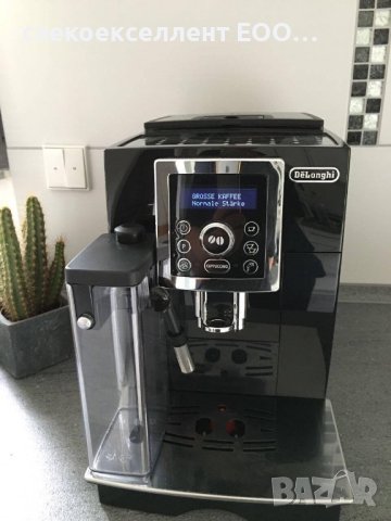 Саекоекселлент ЕООД продава кафе машина Кафеавтомат DeLonghi - ECAM 23.466 , снимка 3 - Кафемашини - 41785527