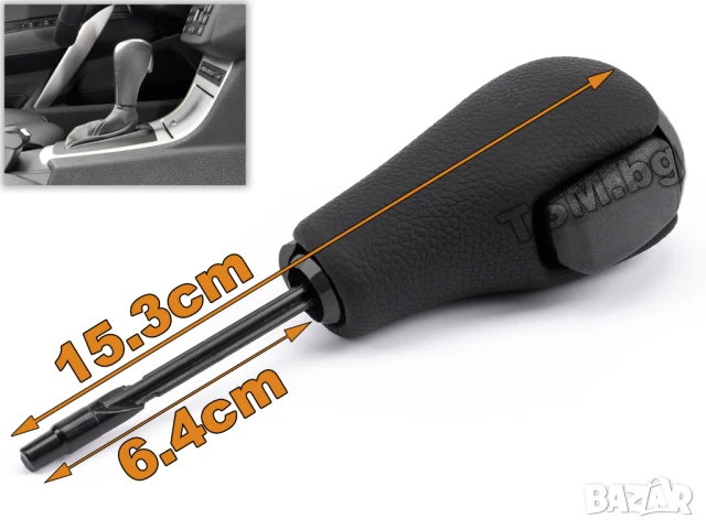 КОЖЕНА ТОПКА СКОРОСТЕН ЛОСТ за BMW E81 E82 E87 E88 E90 E91 E92 E93 E63 X1 E84 БМВ АВТОМАТИК КАРБОН, снимка 8 - Аксесоари и консумативи - 50631408