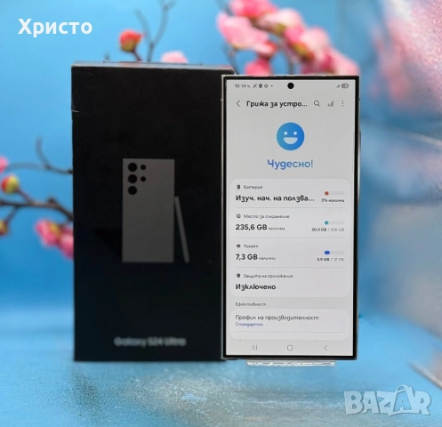ГАРАНЦИОНЕН!!! Samsung Galaxy S24 Ultra, Dual SIM, 12GB RAM, 256GB, 5G, Titanium Grey , снимка 6 - Samsung - 53667684