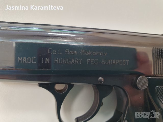 FEG - Унгарски МАКАРОВ, снимка 2 - Бойно оръжие - 41414004