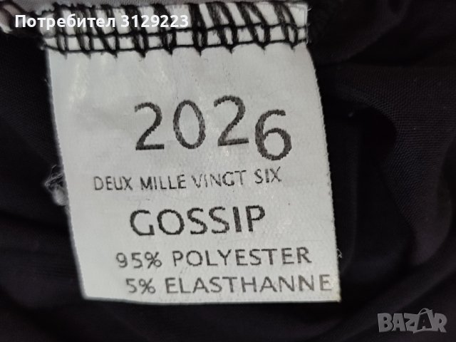 2026 dress EU40 B19, снимка 4 - Рокли - 40378345