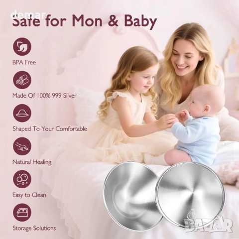 Сребърни протектори за зърна, 999 сребърни протектори за кърмене, L, снимка 2 - Аксесоари за кърмачки - 52074309