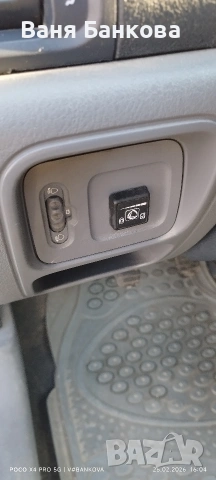 Продавам Рено Клио , снимка 9 - Автомобили и джипове - 53624670