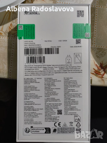  мобилен телефон OPPO A5 Pro 5G