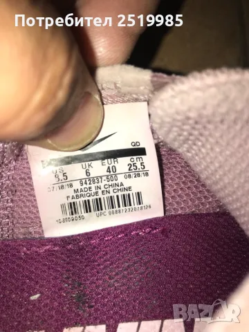 Маратонки Nike - Найк номер 40, снимка 4 - Маратонки - 50368193