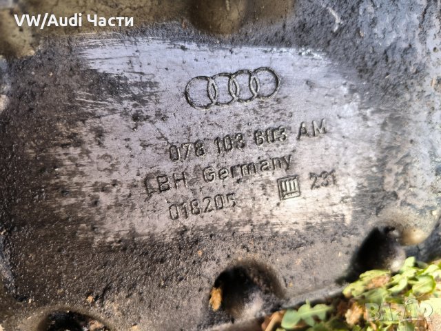 Маслена вана картер за Ауди А4 Б6 Б7 Ауди А6 А8 Audi A4 B6 B7 Audi A6 A8/ 078 103 603 AM, снимка 3 - Части - 42721815