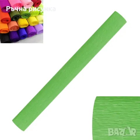 Креп хартия /50 см. х 250 см./, снимка 8 - Декорация за дома - 47702683