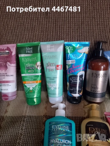 Козметика на едро , снимка 9 - Козметика за тяло - 50551428