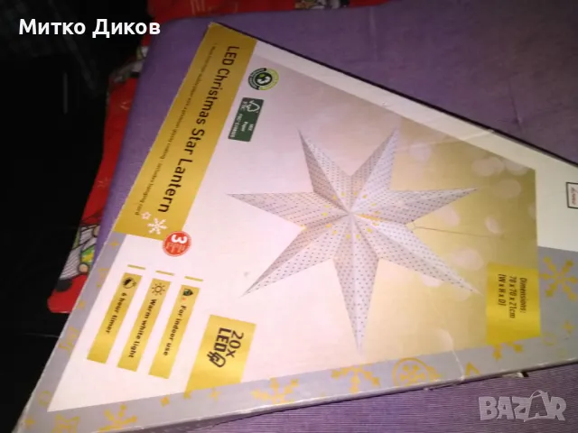 коледна украса нова, снимка 2 - Декорация за дома - 48347625