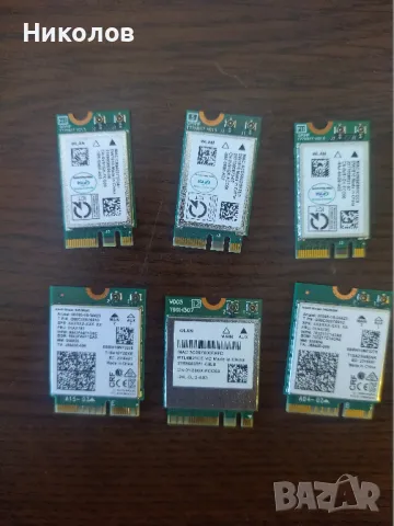 Продавам безжична карта за лаптоп 2.4GHz/5GHz(6бр.)