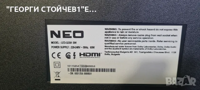 LED-32281 SW  17MB211S 17IPS62 VES315WNDX-2D-N11  ST3151A05-8-XC-3, снимка 2 - Части и Платки - 48613795