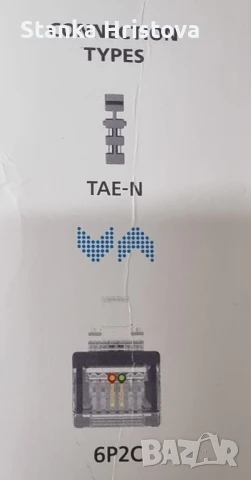 Кабел за телефонен секретар/ факс Hama 10m., снимка 3 - Кабели и адаптери - 50791382