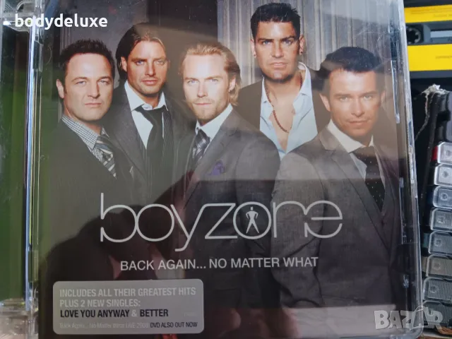 BOYZONE албуми на аудио дискове