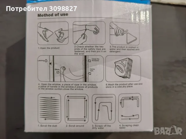 Уред за почистване на прозорци, снимка 2 - Мопове, кофи, четки и метли - 56265771
