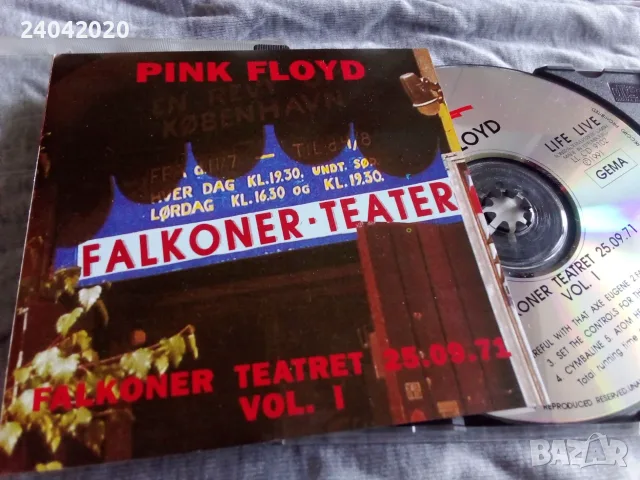 Pink Floyd – Falkoner Teatret 25.09.71 Vol.I оригинален диск
