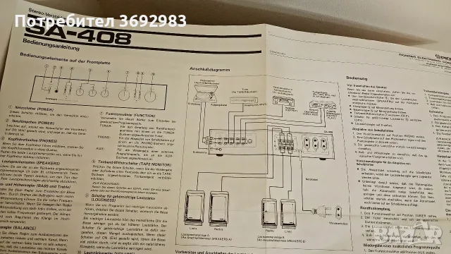 pioneer усилвател+тунер, снимка 17 - Аудиосистеми - 56060952