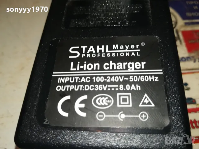 stahl mayer li-ion battery charger 36v 0903250741, снимка 8 - Винтоверти - 49418158