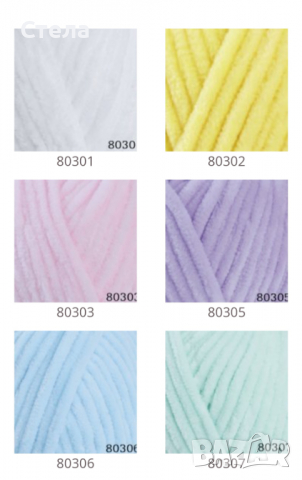 Прежда Хималая Долфин Бебе,  прежда за амигуруми , снимка 2 - Други - 36216433