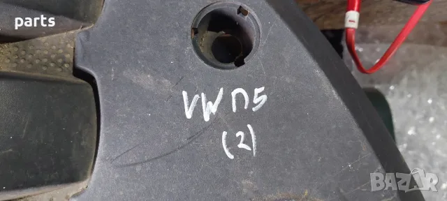 Кора Двигател VW Пасат 5 N:184 (2)
- 038109925 - MF5215A
- MF5215B, снимка 8 - Части - 49627937