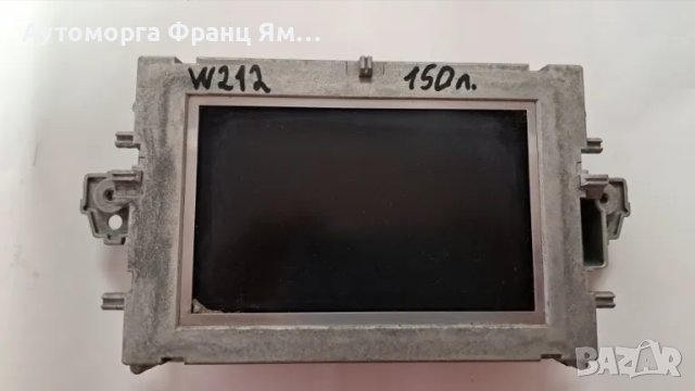 A2129008707 ДИСПЛЕИ ЗА НАВИГАЦИЯ НА MERCEDES W212