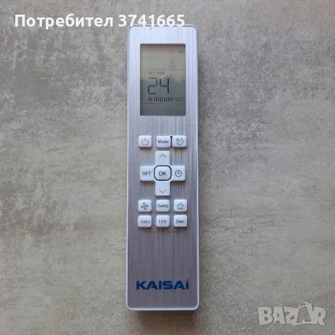 Оригинално дистанционно за климатик Kaisai RG10B(F)BGEF