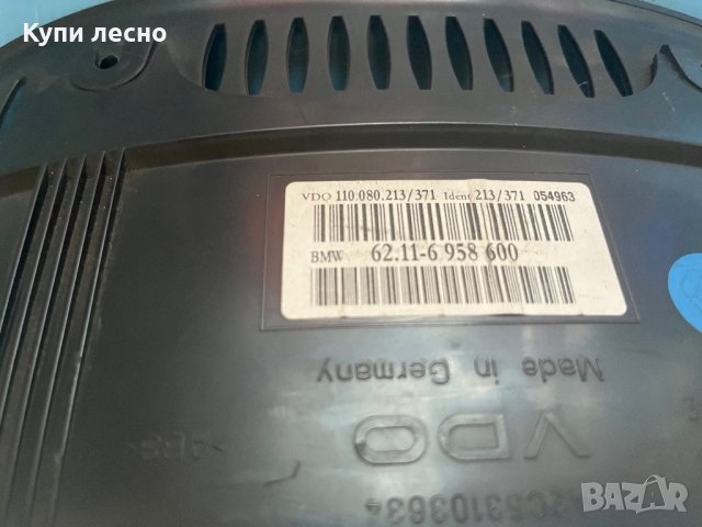 Километраж БМВ Е60 дизел , снимка 4 - Части - 41430460