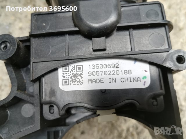 Opel Astra J Insignia Опел Астра Инсигния лостове лост мигачи чистачки светлини, снимка 5 - Части - 40885074