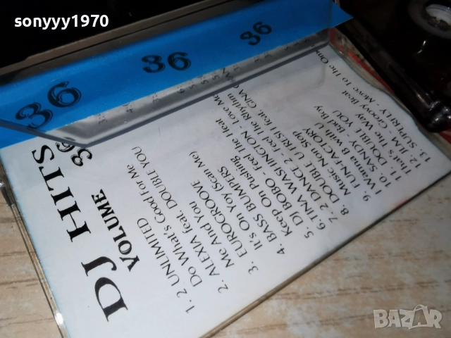 DJ HITS 36 2412251108, снимка 8 - Аудио касети - 52890205