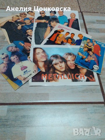 За колекция от 90 - те г., снимка 1