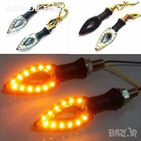 Универсални LED мигачи за Мотор/Скутер/ATV - 12 волта *, снимка 3 - Аксесоари и консумативи - 38973764