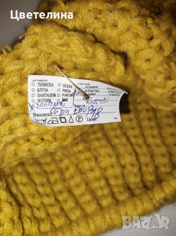 Зимна шапка цвят горчица в комплект с шал цена 18 лв., снимка 6 - Шапки - 42638626