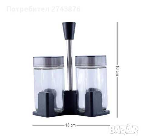 КОМПЛЕКТ СТЪКЛЕНИ СОЛНИЧКИ С ПОСТАВКА,ПЛАСТМАСОВ КАПАК, снимка 1