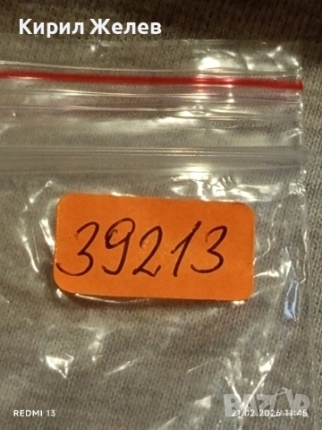 Метална количка Volkswagen 1300 Made in China за КОЛЕКЦИЯ ДЕКОРАЦИЯ 39213, снимка 8 - Колекции - 53570530