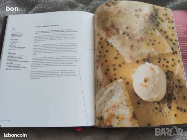 Готварска книга Kitchen Aid, снимка 5 - Други стоки за дома - 50125656