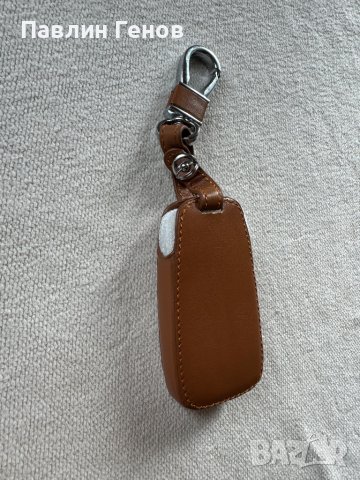 НОВ Кожен калъф за СМАРТ ключ Audi, снимка 5 - Аксесоари и консумативи - 44307868