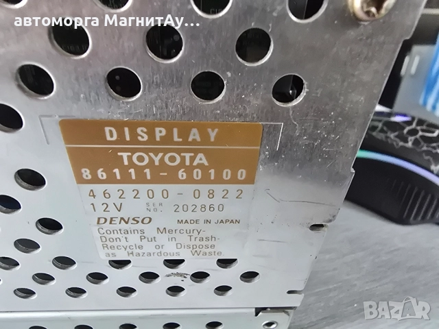 Дисплей навигация Toyota Land Cruiser 8611160100 / 4622000822 , снимка 3 - Части - 52208270