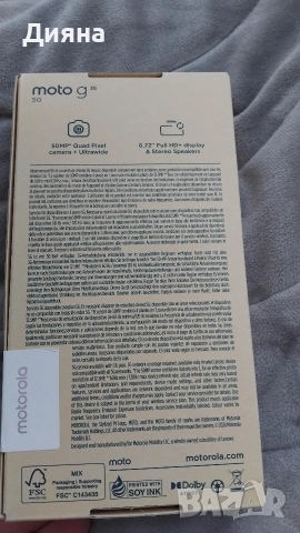 moto g35 5g, снимка 3 - Motorola - 53662448