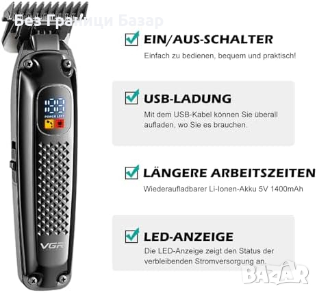  Нов Пълен комплект за подстригване на коса - VGR машина, аксесоари за мъже, снимка 3 - Машинки за подстригване - 44582554