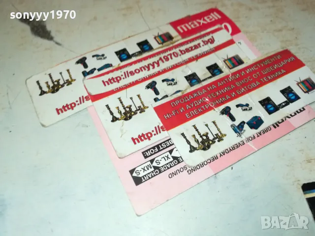 ВАЛЕНТИН ВАЛДЕС-ОРИГИНАЛНА КАСЕТА 1012241715, снимка 7 - Аудио касети - 48296645