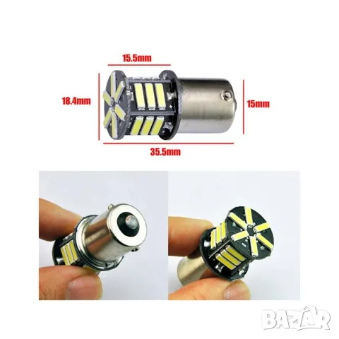 LED крушки BA15S 12V 21 SMD 2 броя с бяла светлина, снимка 3 - Аксесоари и консумативи - 55865123
