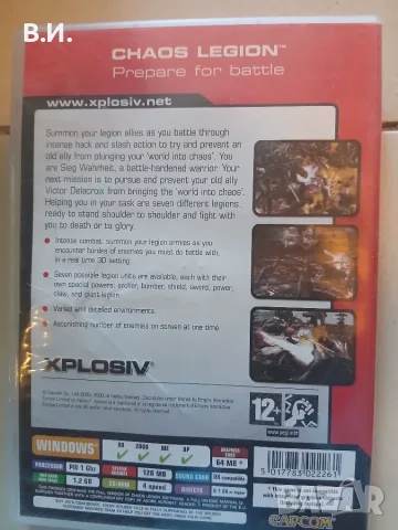 Chaos Legion Xplosiv Range (компютърен компактдиск) Windows XP, снимка 2 - CD дискове - 56285502
