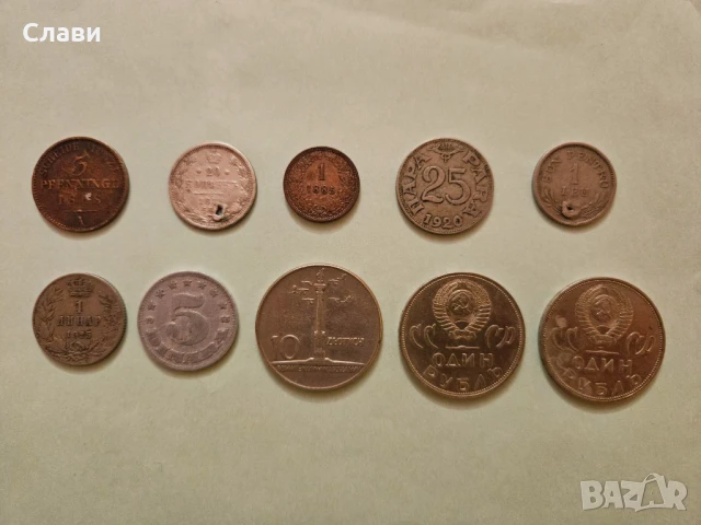 Чуждестранни монети