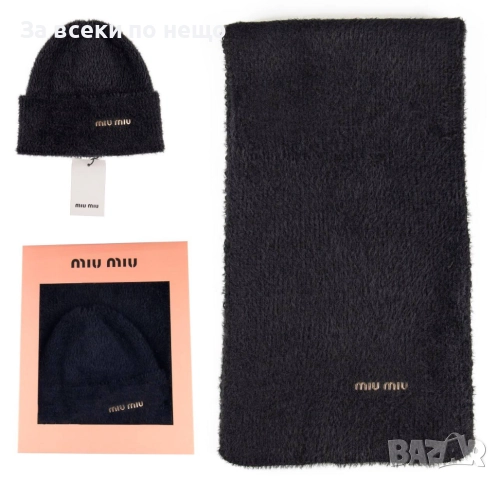 Miu Miu Комплект Зимен Шал И Шапка Миу Миу - Налични Различни Цветове Код SK413