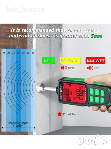 Влагомер RDINSCOS – за дърво, стени и зидария, снимка 4 - ВиК услуги - 53667129
