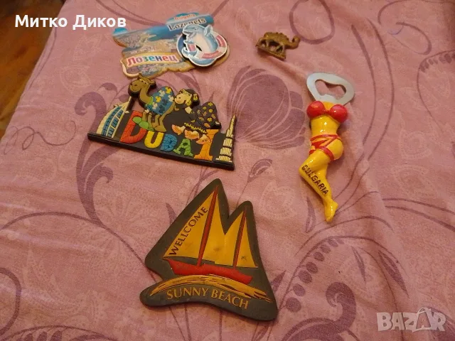 магнити Дубай- Монако-Кипър и други