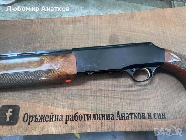 Продавам полуавтомат Браунинг 20калибър