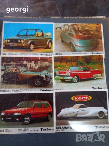 колекция картинки от дъвки Turbo Bombibom и други, снимка 7 - Колекции - 41909572