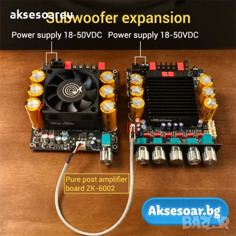 Аудио усилвател на модул 300W+300W+600W ZK-AS21P TPA3255*2 2.1 канален Bluetooth стерео усилвател, снимка 12 - Ресийвъри, усилватели, смесителни пултове - 56084934